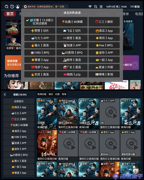 777影视v3.4.4 .